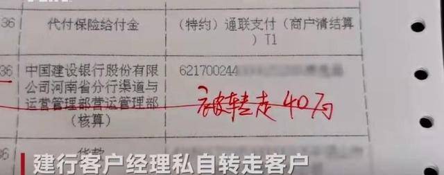怎么开通皇冠信用盘盘口_河南老人15年在建行存120万怎么开通皇冠信用盘盘口,儿子结婚取钱,银行:你还倒欠13万