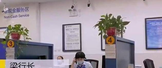 怎么开通皇冠信用盘盘口_河南老人15年在建行存120万怎么开通皇冠信用盘盘口,儿子结婚取钱,银行:你还倒欠13万