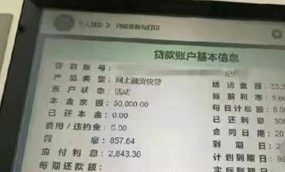 怎么开通皇冠信用盘盘口_河南老人15年在建行存120万怎么开通皇冠信用盘盘口,儿子结婚取钱,银行:你还倒欠13万