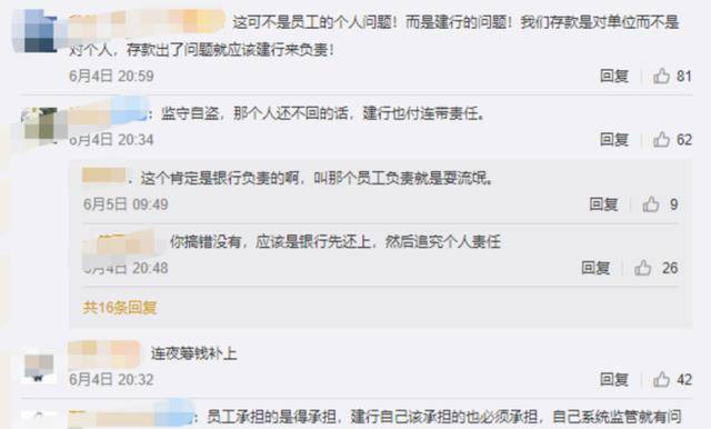 怎么开通皇冠信用盘盘口_河南老人15年在建行存120万怎么开通皇冠信用盘盘口,儿子结婚取钱,银行:你还倒欠13万