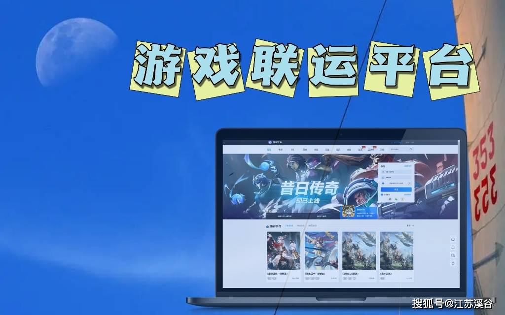皇冠电竞代理_创业做游戏代理皇冠电竞代理,怎样选择靠谱的游戏平台?