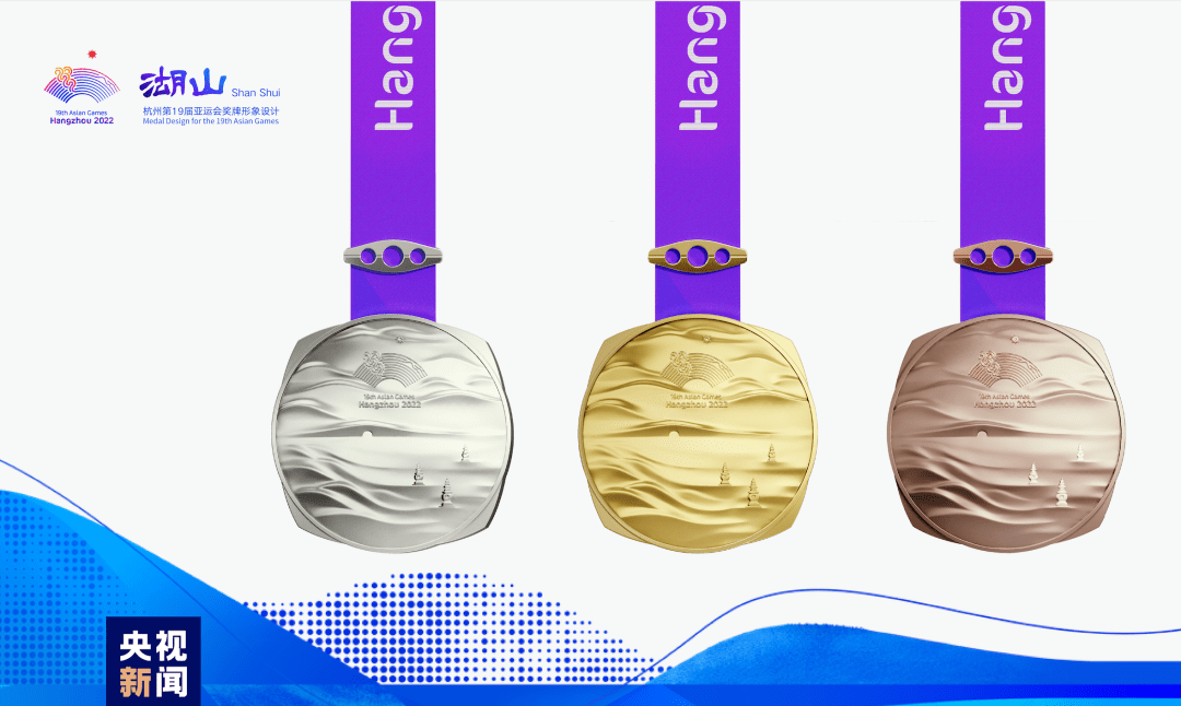 皇冠信用网平台_全网沸点 | 个人所得税纳税信用信息将推至共享平台;第19届亚运会火种成功采集;加拿大森林大火的过火面积已达到5.4万平方公里…