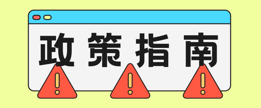 如何申请皇冠信用网_京东mcn如何申请如何申请皇冠信用网?