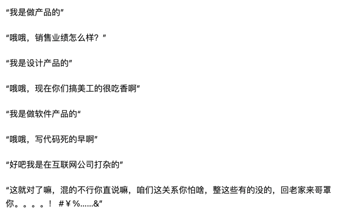 介绍个信用网网址_怎么向一个不懂互联网的人介绍产品经理这个岗位介绍个信用网网址?