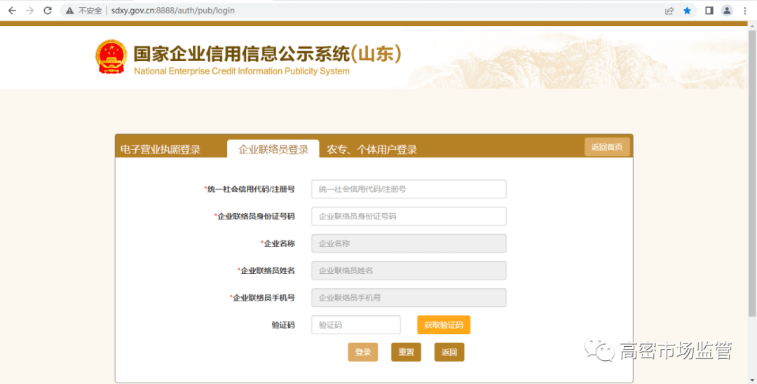 信用网皇冠申请注册_互联网可以申请信用修复了信用网皇冠申请注册!