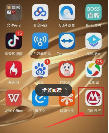 信用盘怎么开户_怎么查询招来自商银行信用卡的开户行信用盘怎么开户?