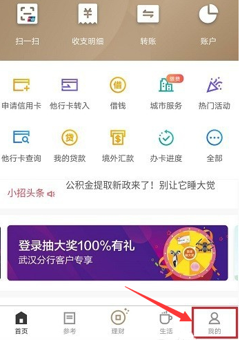 信用盘怎么开户_怎么查询招来自商银行信用卡的开户行信用盘怎么开户?
