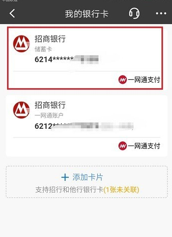 信用盘怎么开户_怎么查询招来自商银行信用卡的开户行信用盘怎么开户?