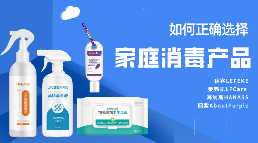 皇冠登一登二登三区别_“二阳”话题登热搜 家庭消毒如何正确开展皇冠登一登二登三区别?