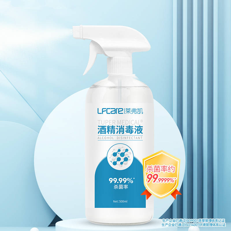 皇冠登一登二登三区别_“二阳”话题登热搜 家庭消毒如何正确开展皇冠登一登二登三区别?