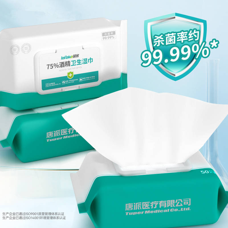 皇冠登一登二登三区别_“二阳”话题登热搜 家庭消毒如何正确开展皇冠登一登二登三区别?