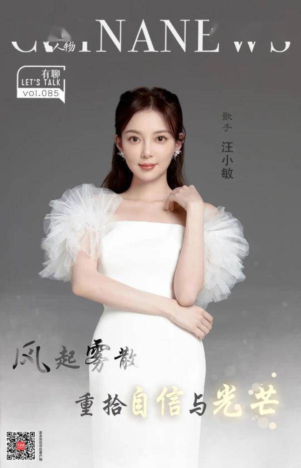 皇冠登一登二登三区别_她三登春晚皇冠登一登二登三区别,却长期不火想过转行