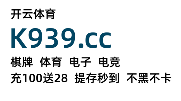 皇冠信用盘平台出租_首页-皇冠888 是骗人的平台吗