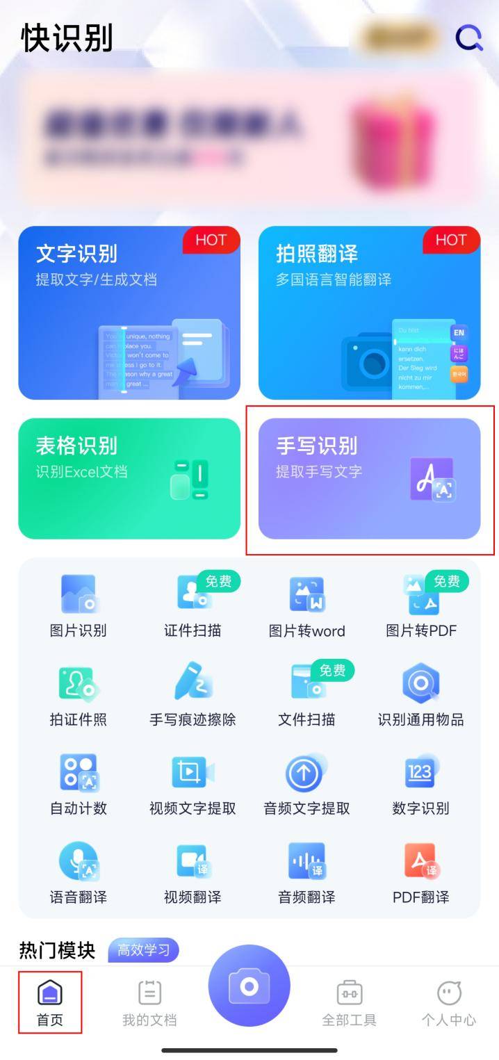 皇冠信用网怎么弄_手写试卷识别怎么弄皇冠信用网怎么弄?