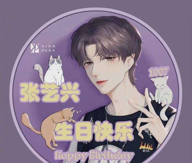 皇冠登1登2登3申请_男明星过30岁生日皇冠登1登2登3申请,肖战登世趋第2,张艺兴登世趋第一,谁更火?