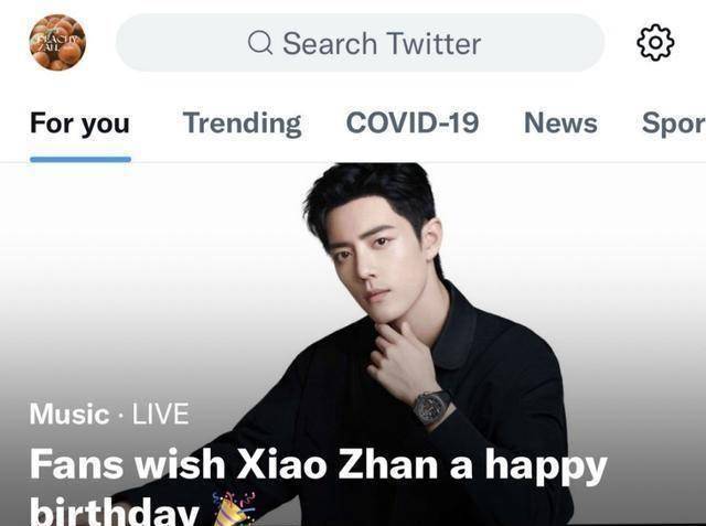 皇冠登1登2登3申请_男明星过30岁生日皇冠登1登2登3申请,肖战登世趋第2,张艺兴登世趋第一,谁更火?