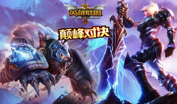 皇冠电竞代理_LOL房间里面名字前面有个皇冠皇冠电竞代理,啥来自意思啊