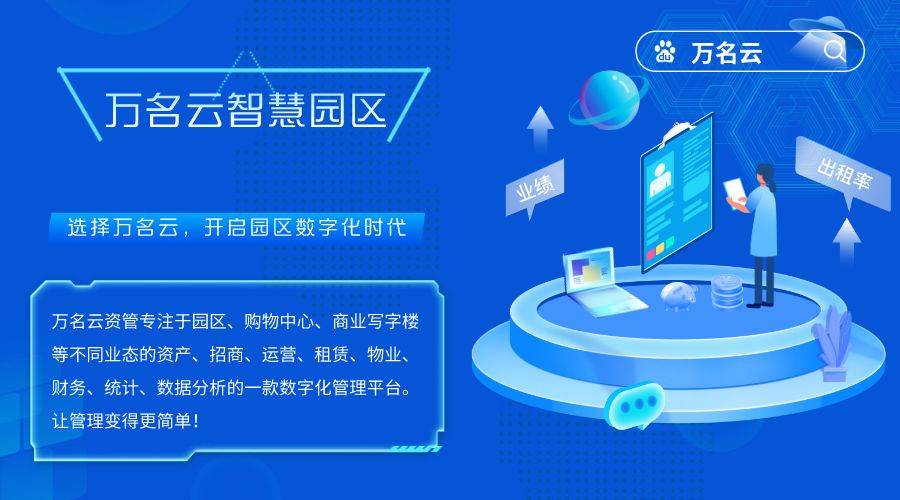 皇冠手机管理端登录_智慧水电管理系统:支持远程自动抄表-手机端缴费