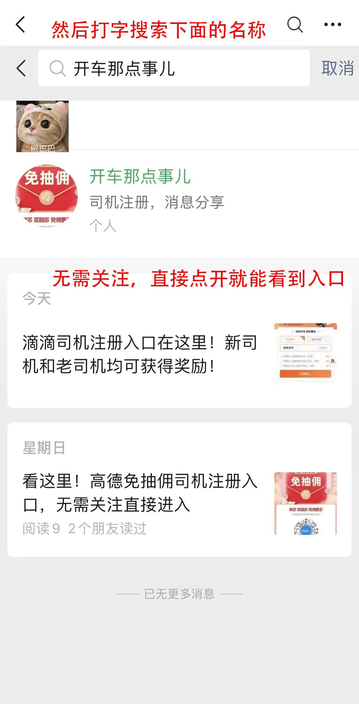 皇冠信用网怎么弄_我想跑网约车怎么弄皇冠信用网怎么弄?注册哪个平台好一点?