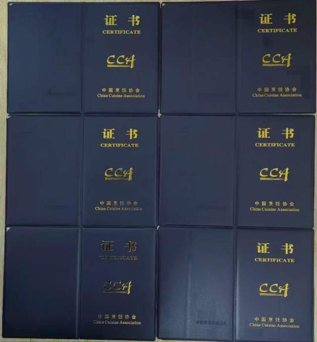 皇冠信用网会员申请_【干货】中国烹饪协会会员单位怎么申请皇冠信用网会员申请?需要什么材料?多长时间?