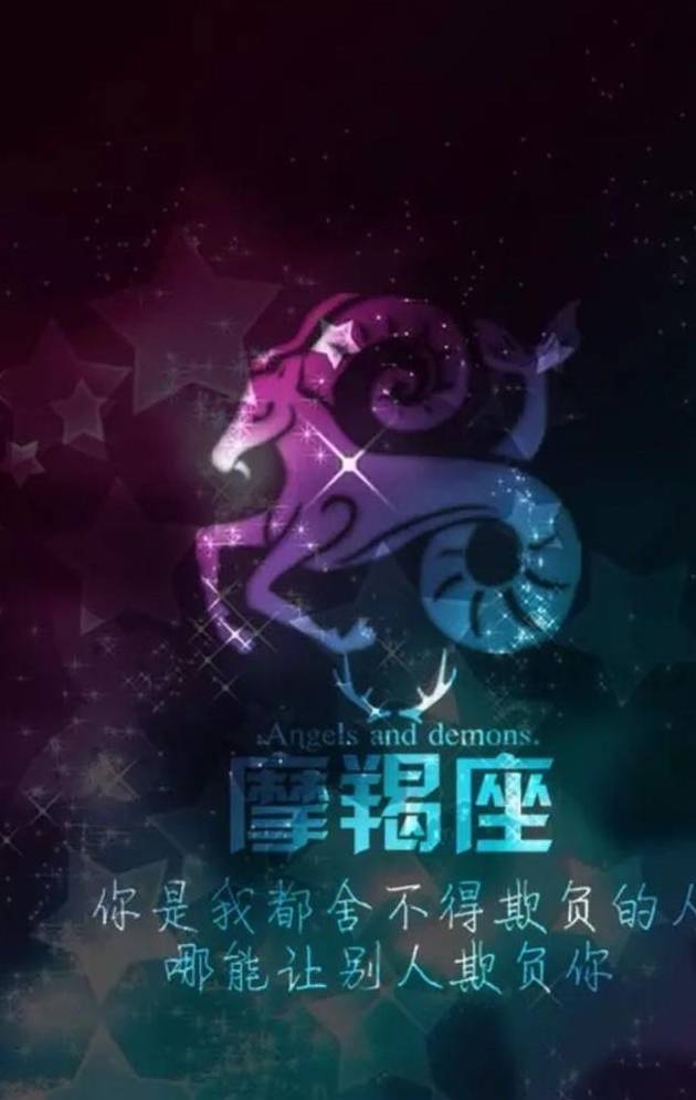 皇冠信用盘结算日是哪天_【7月26日】今日星座运势榜:天蝎座有苦有乐的一天皇冠信用盘结算日是哪天,天蝎座财运欠佳!你是哪