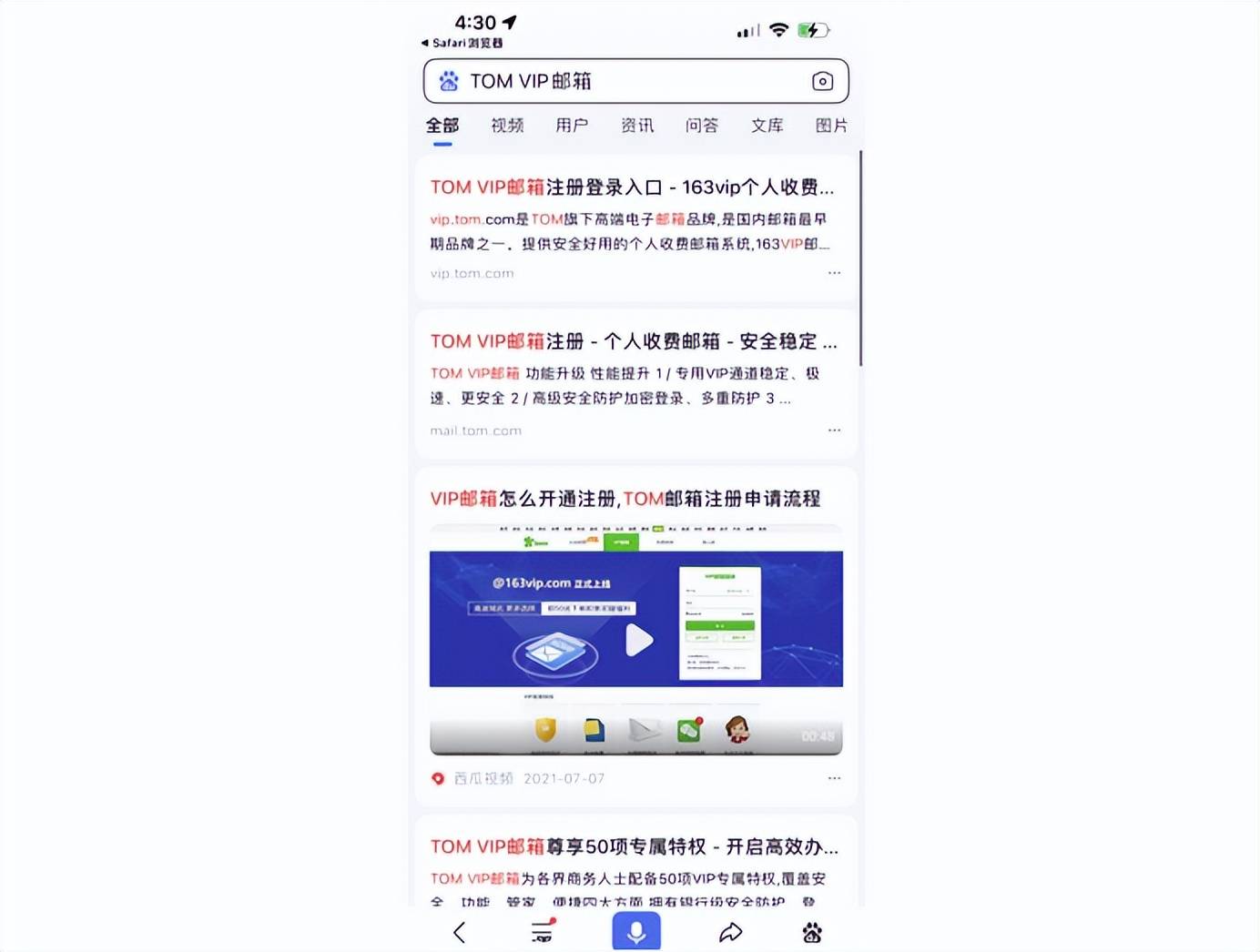 皇冠信用网怎么注册_怎么注册外贸邮箱皇冠信用网怎么注册?