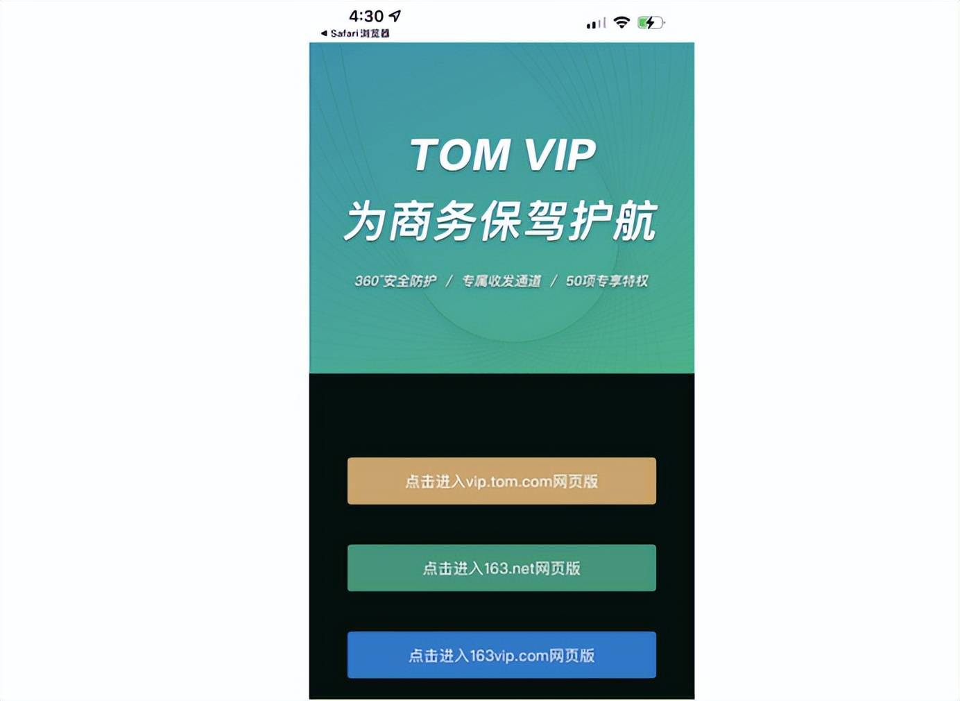 皇冠信用网怎么注册_怎么注册外贸邮箱皇冠信用网怎么注册?