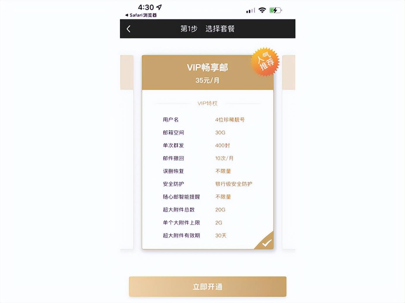 皇冠信用网怎么注册_怎么注册外贸邮箱皇冠信用网怎么注册?