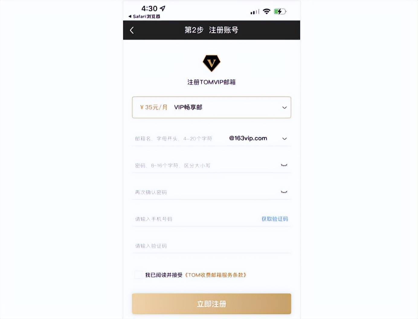 皇冠信用网怎么注册_怎么注册外贸邮箱皇冠信用网怎么注册?