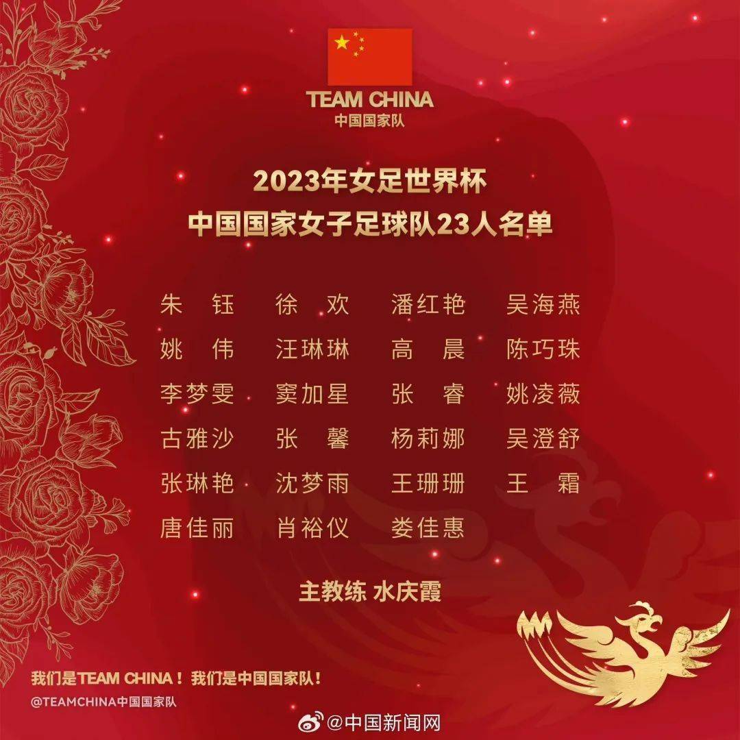 好世界杯现场直播_好!颍上小妮好世界杯现场直播,踢进世界杯!