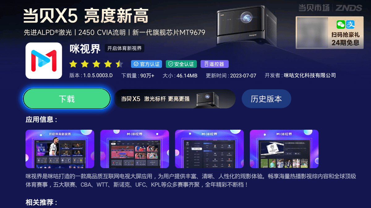 世界女子世界杯在线观看_2023女足世界杯观看指南:中国女足大名单、赛程前瞻、比赛时间、观看方法