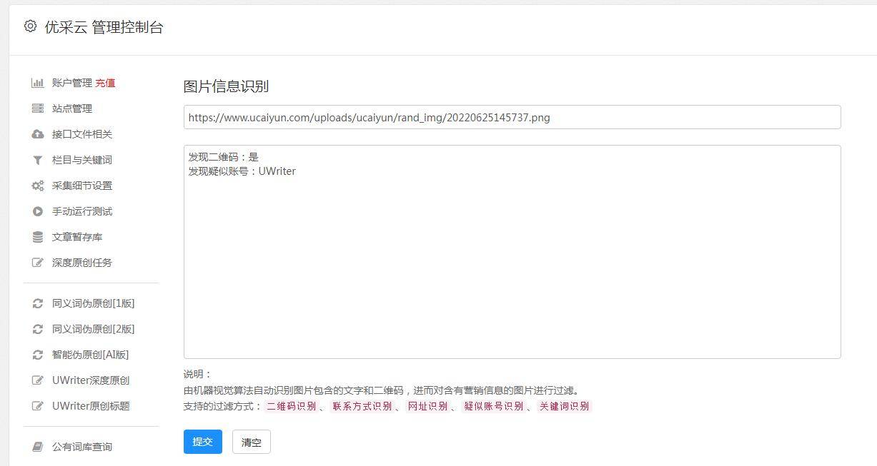 皇冠信用网APP下载_文章ai修改app下载皇冠信用网APP下载,更改文章内容的app