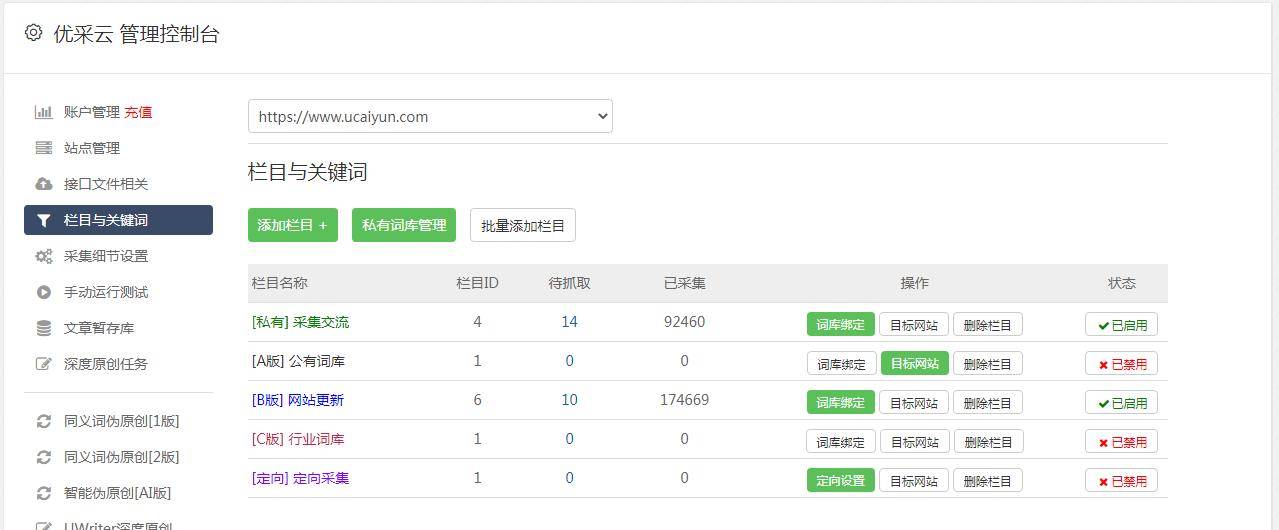 皇冠信用网APP下载_文章ai修改app下载皇冠信用网APP下载,更改文章内容的app