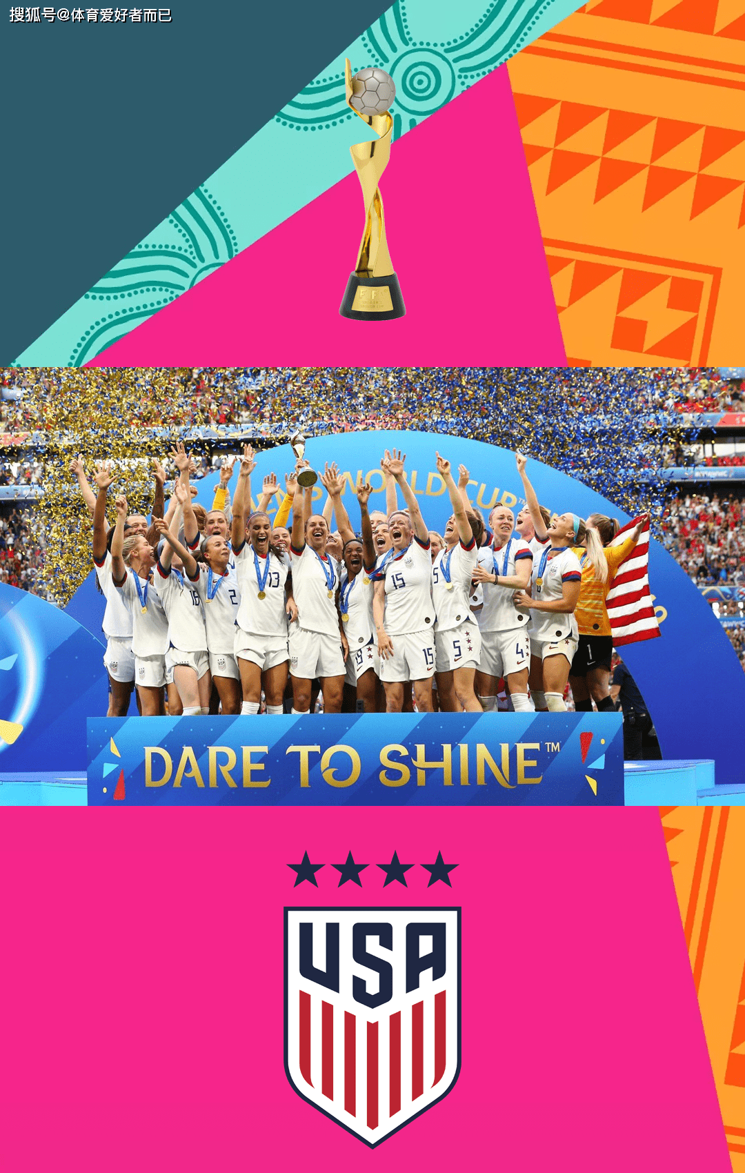 好世界杯历届冠军是谁_女足世界杯历届冠军好世界杯历届冠军是谁,美国女足四次问鼎