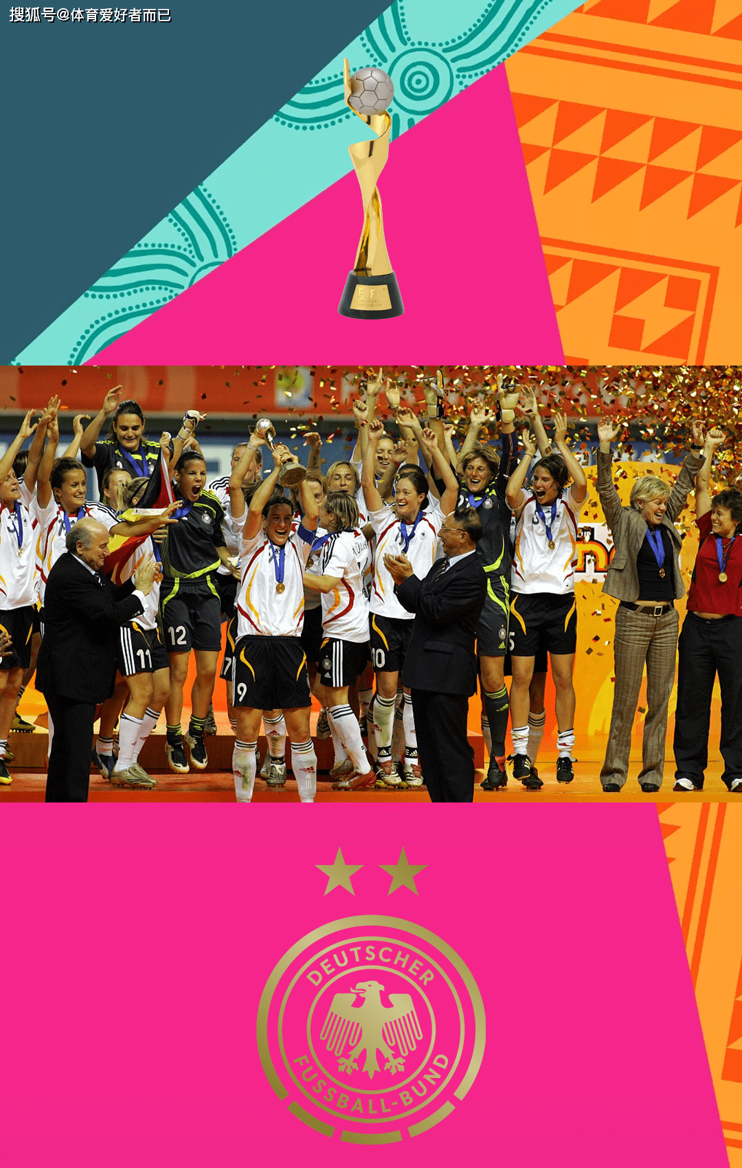 好世界杯历届冠军是谁_女足世界杯历届冠军好世界杯历届冠军是谁,美国女足四次问鼎