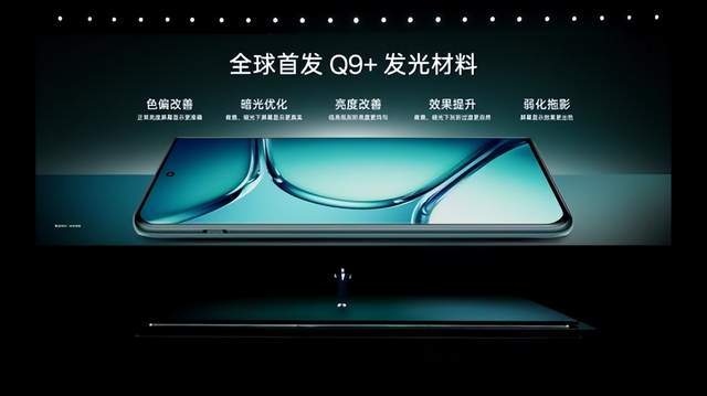 新2手机登入_一加发布新手机Ace 2 Pro新2手机登入，手机厂商战火再起