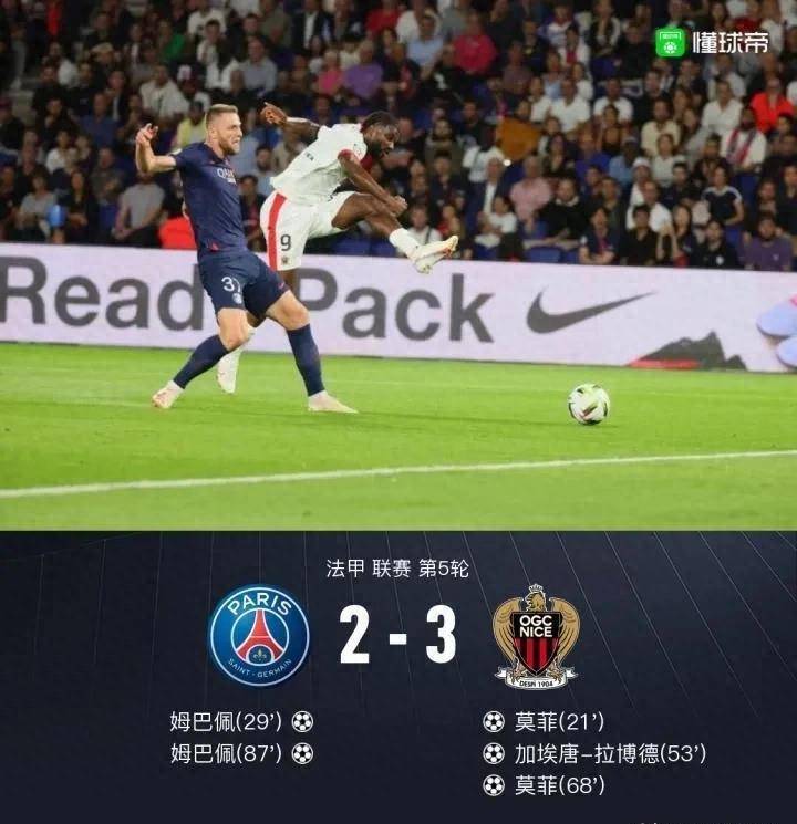 皇冠信用盘登2登3_剑南春|巴黎2-3尼斯皇冠信用盘登2登3,姆巴佩双响难救主,登贝莱失单刀