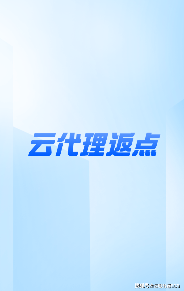 皇冠信用盘如何代理_如何获取时光代理人阿里云盘资源皇冠信用盘如何代理?有哪些注意事项?
