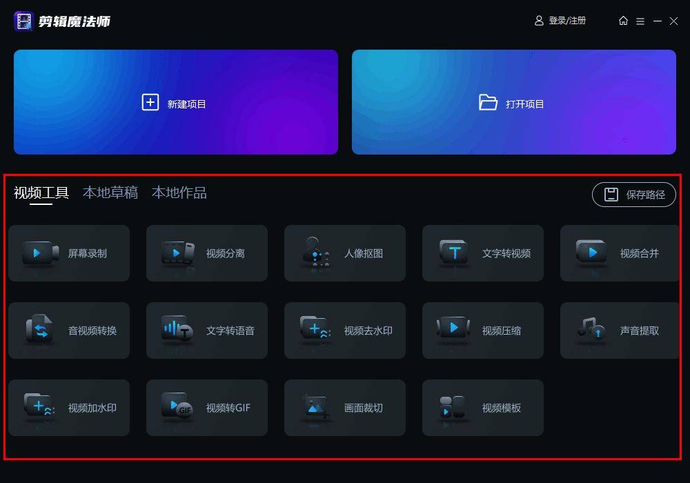 怎么弄皇冠信用网_提取音频怎么弄怎么弄皇冠信用网?