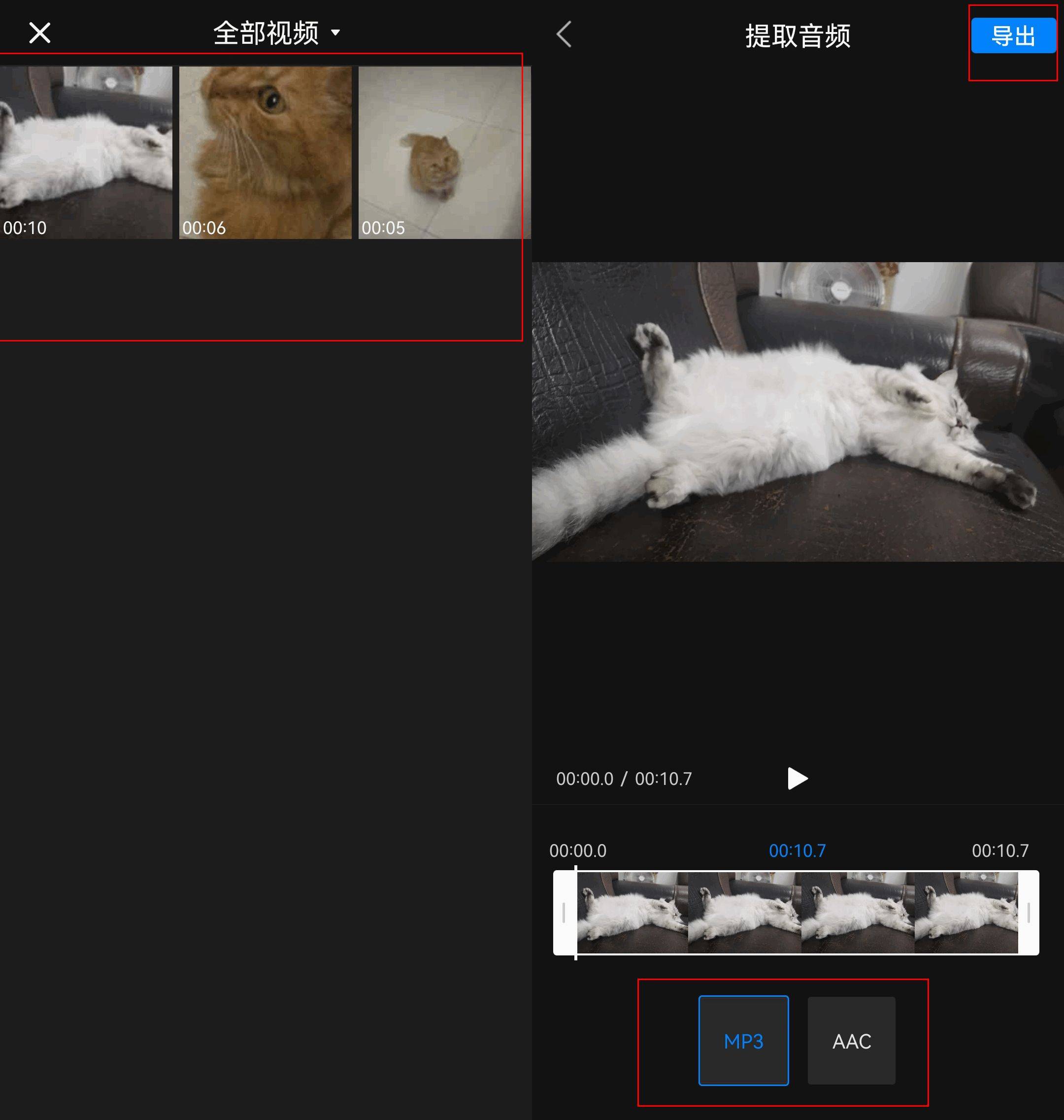 怎么弄皇冠信用网_提取音频怎么弄怎么弄皇冠信用网?