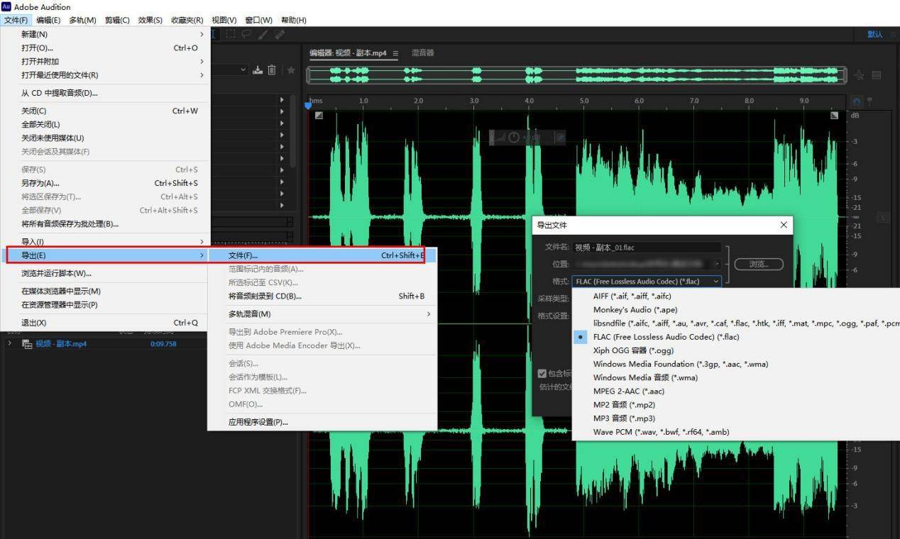 怎么弄皇冠信用网_提取音频怎么弄怎么弄皇冠信用网?