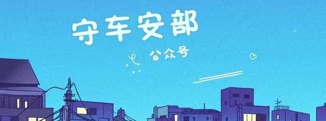 皇冠信用网怎么注册_驾龄不够怎么注册网约车皇冠信用网怎么注册?可以跑滴滴打车吗?