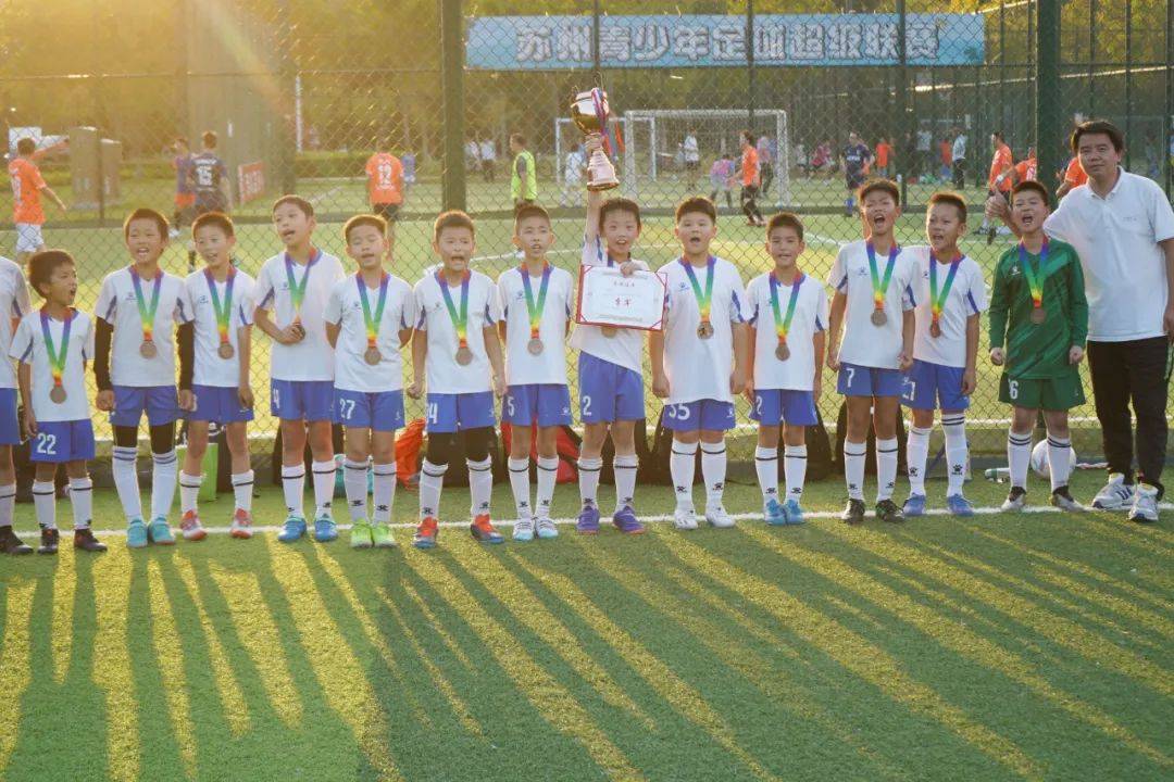 德国乙组联赛_2023苏州青少年足球超级联赛(甲组、乙组精英、乙组优胜)圆满闭幕
