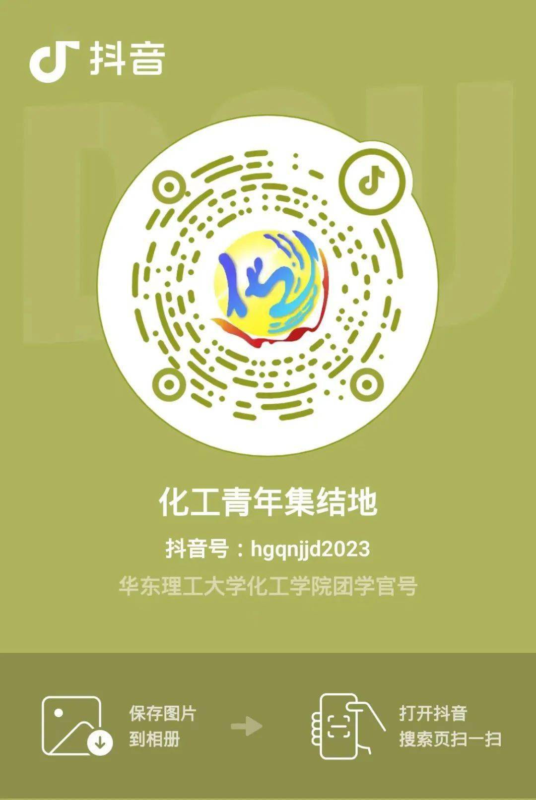 皇冠信用网账号开通_化工学院开通小红书官方账号啦皇冠信用网账号开通!