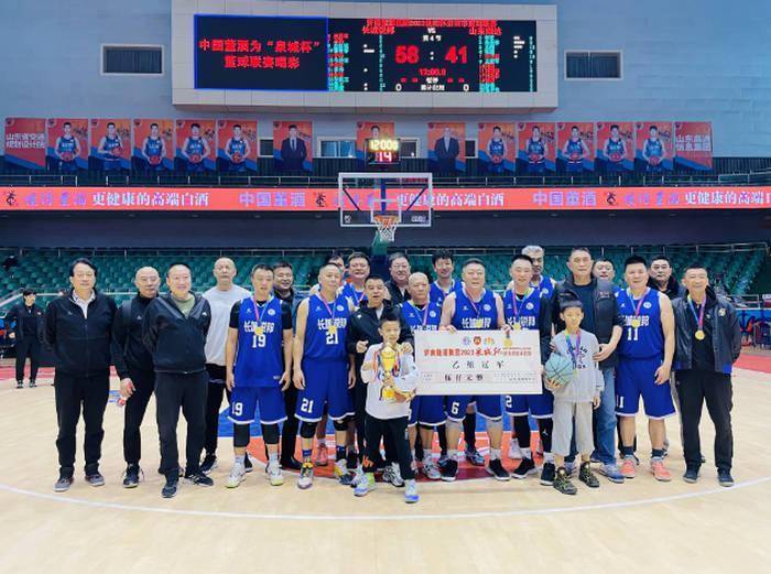 德国丙组联赛_“泉城杯”济南市篮球联赛甲、乙、丙组圆满结束德国丙组联赛,济南能源集团夺得甲组冠军