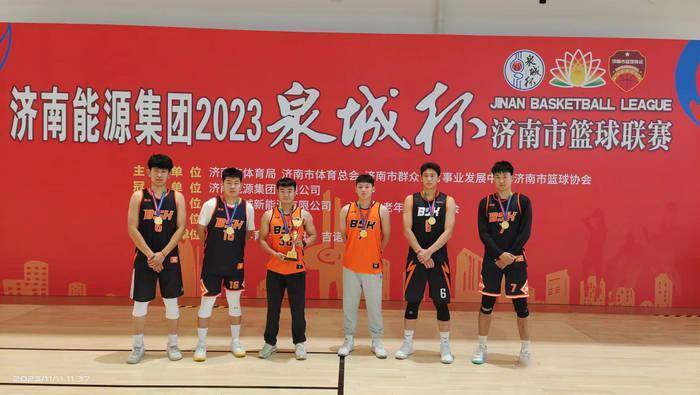 德国丙组联赛_“泉城杯”济南市篮球联赛甲、乙、丙组圆满结束德国丙组联赛,济南能源集团夺得甲组冠军