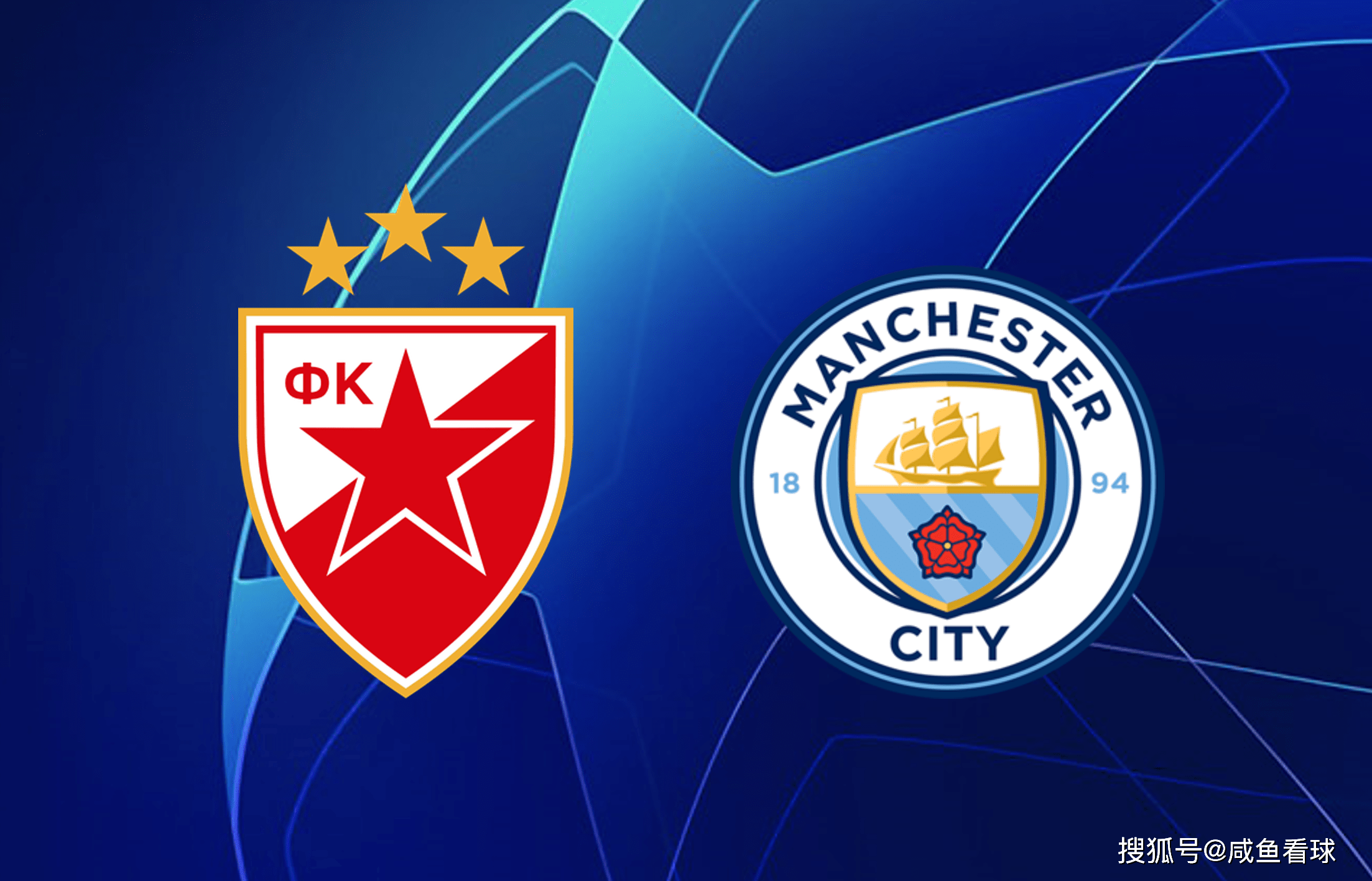 RB莱比锡VS年轻人_欧冠前瞻:贝尔格莱德红星VS曼城RB莱比锡VS年轻人,RB莱比锡VS伯尔尼年轻人