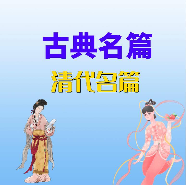皇冠登一登二登三区别_清·宋琬《登华岳作二首》(其二)