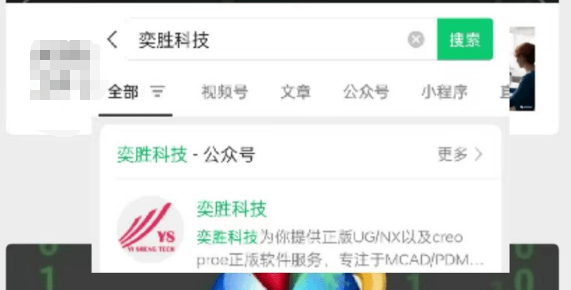 正版皇冠信用网代理_专业服务正版皇冠信用网代理,倍感满意!苏州正版UG软件代理,上海奕胜科技强势推荐