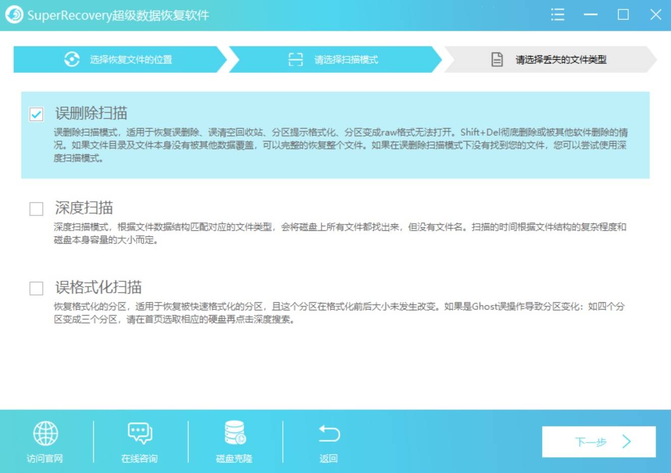 介绍个信用盘网址_D盘格式化数据怎么恢复介绍个信用盘网址?介绍几个轻松恢复的方法